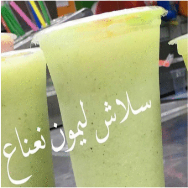 سلاش ليمون و نعناع
